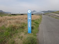 佐波川自転車道の起点