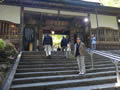 永平寺にも行きました