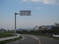 吉井久留米自転車道の起点です