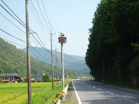 ９月3日柿木村１０