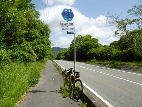 山口防府線千切峠の頂上