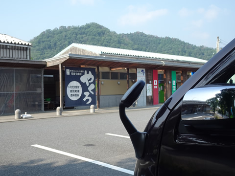 道の駅むいかいち温泉で車中泊