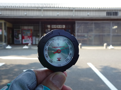 出発前は26度くらいでした