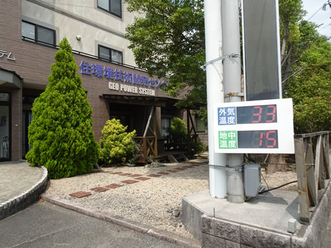 途中外気温と地中温度が出てました（住環境技術開発センター）