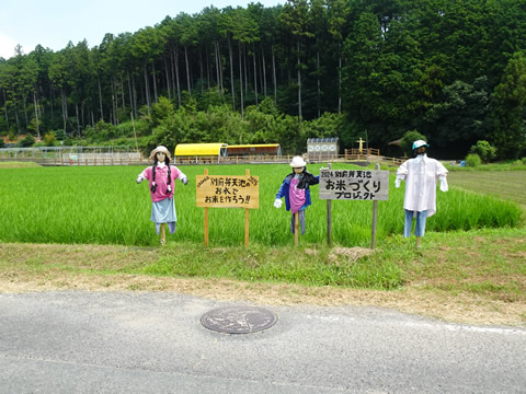別府弁天池に行く途中有りました