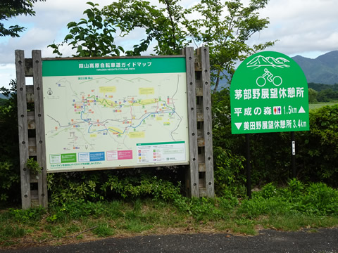 茅部野遠望休憩所で一休み