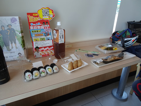 ファミマイートインで遅めの昼食でした