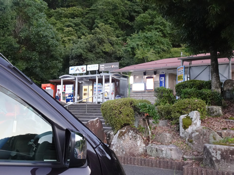 中国道の江の川で今日は車中泊です