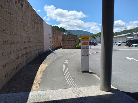 昼食後ゆららの温泉に入って帰りました