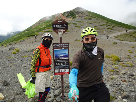 2人で記念撮影、風強く自転車は下です。岐阜との県境