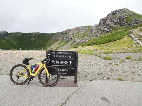 畳平の看板の前で。2,702Mあります