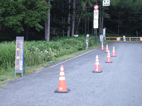 ゲートがあります。6時開門だそうです