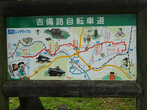 自転車道の案内板