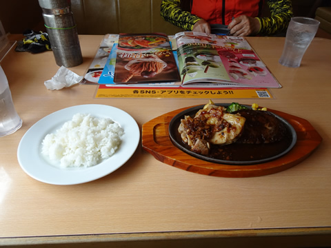 今から昼食です