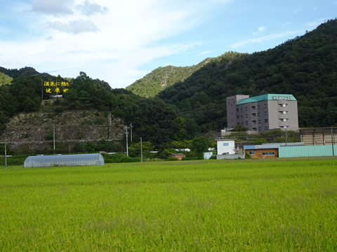 和気鵜飼谷温泉
