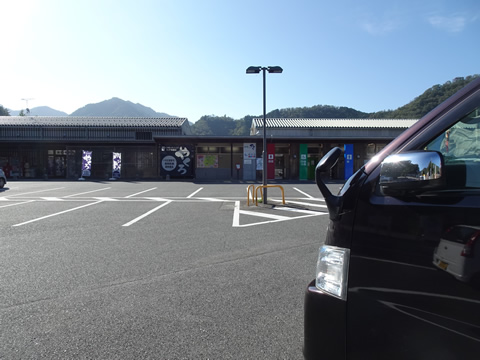 道の駅むいかいち温泉