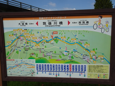 自転車道の看板