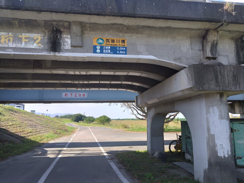 筑後川橋の下です