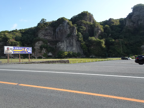 対面が青の洞門です。崖崩れの為通れず