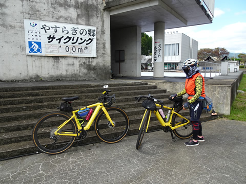 終点のコアやまくにスケート場の隣