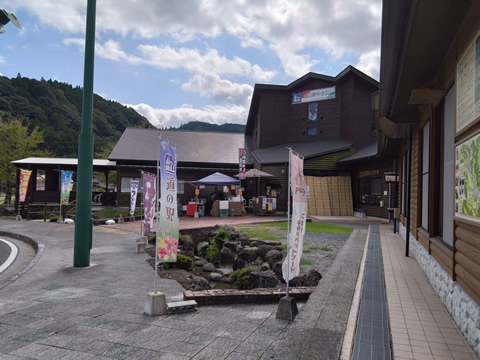 道の駅山國の外