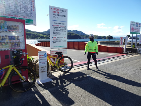 三光汽船のフェリー乗り場