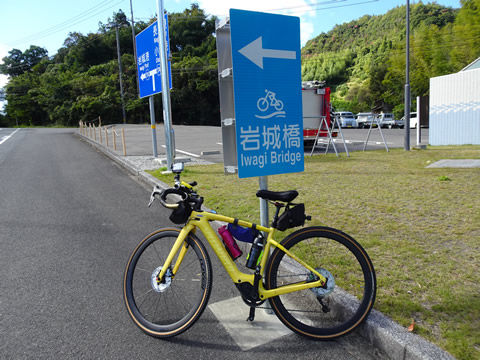 岩城橋入口の手前の駐車場で