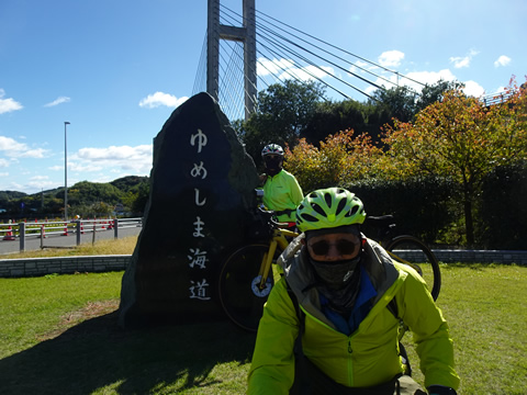 生名橋手前の休憩所