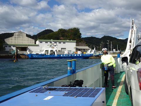 帰りの家老渡フェリー