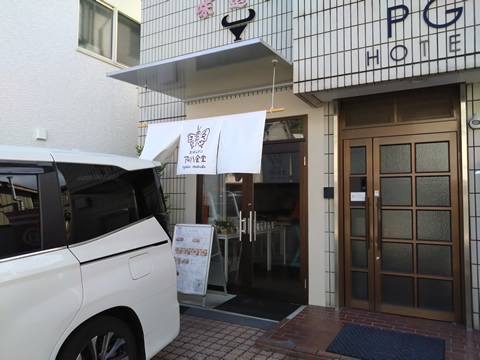 アゲハ食堂の入口