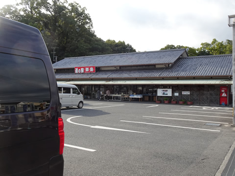 道の駅御島駐車場