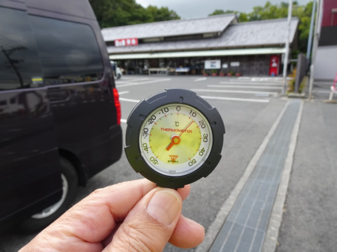 道の駅御島から出発の前