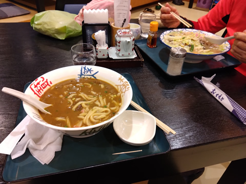 やすらぎの郷やまくにの温泉で夕食