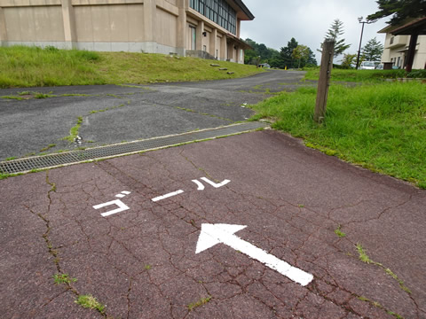 ここがゴールです