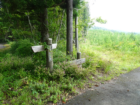 コースの途中に「クマに注意」の看板が