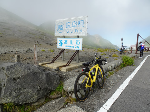 岐阜側です