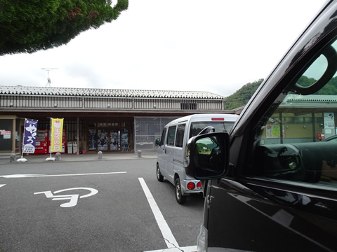 島根県・道の駅むいかいち温泉