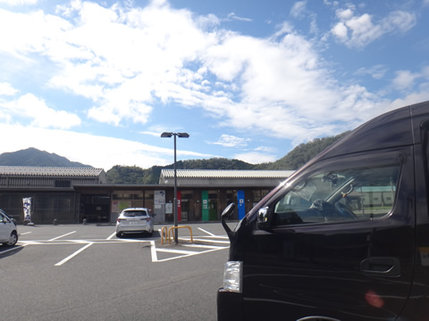 朝起きると青空でした