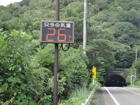トンネル手前の気温は26度