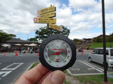 おおとうを出る時は26度位でした