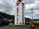 9月21日のバイク