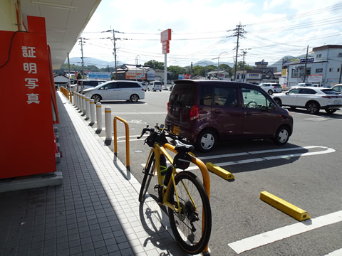 ビッグでトイレ休憩
