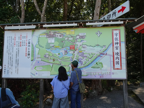 宇佐神宮　境内図