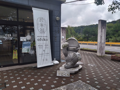 道の駅売店の入り口
