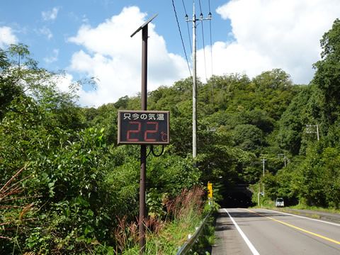 柿の木村に行く途中のトンネルの手前は22度でした