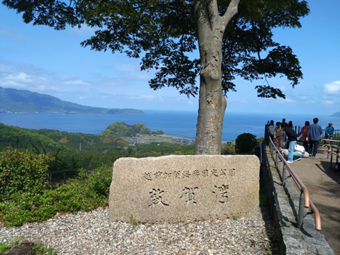 杉津PAから敦賀湾の景色