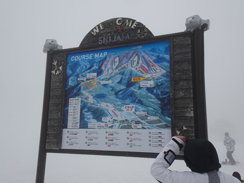 イルージョンサイト看板の前ですが上は見えません