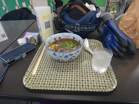 食事券当たったのでカレーうどんにしました