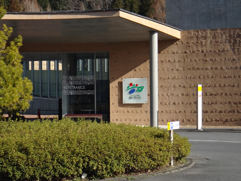 むいかいち温泉ゆらら